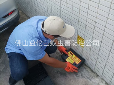 陈村工厂外围安装鼠饵站工程